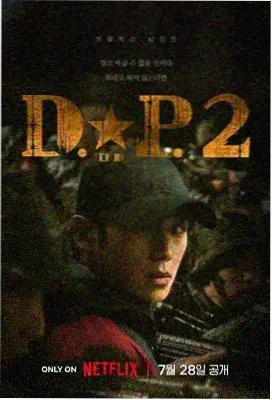 章节回顾第一辑·起风 采集地示意图