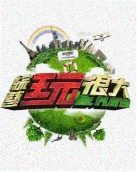 章节回顾第六辑·阵雨 采集地示意图
