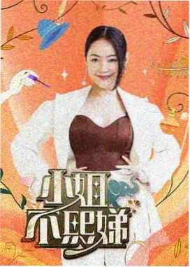章节回顾第七辑·换叶 采集地示意图