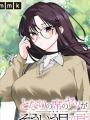 章节回顾第九辑·齐鸣 采集地示意图