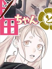 章节回顾第十辑·落种 采集地示意图