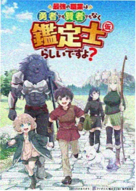 段子标本图鉴 HIBI-101 古风权谋科标本叶片